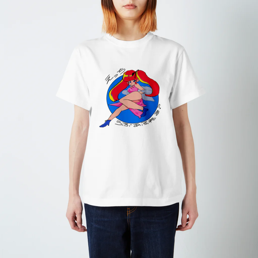 ▽のラブ溢れてる？ Regular Fit T-Shirt