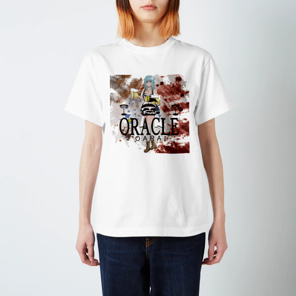 ORACLE大洗のビールの人 スタンダードTシャツ