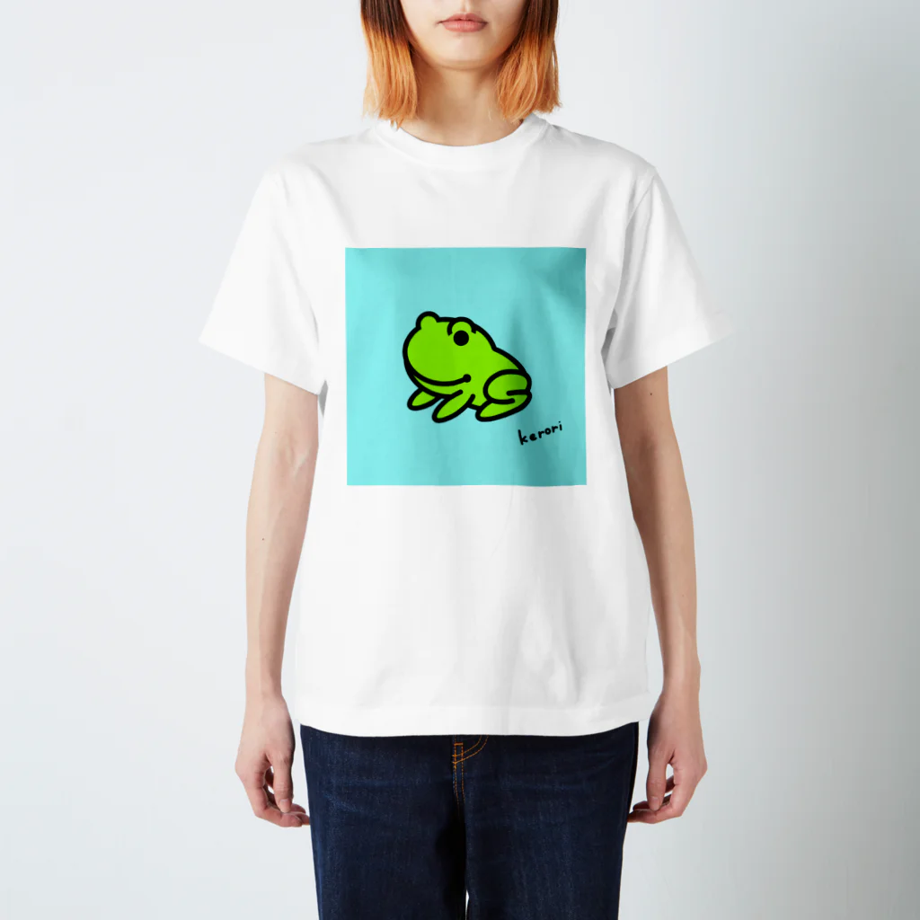 雑貨屋kerori(ザッカヤケロリ）のカエル（おすわり） スタンダードTシャツ