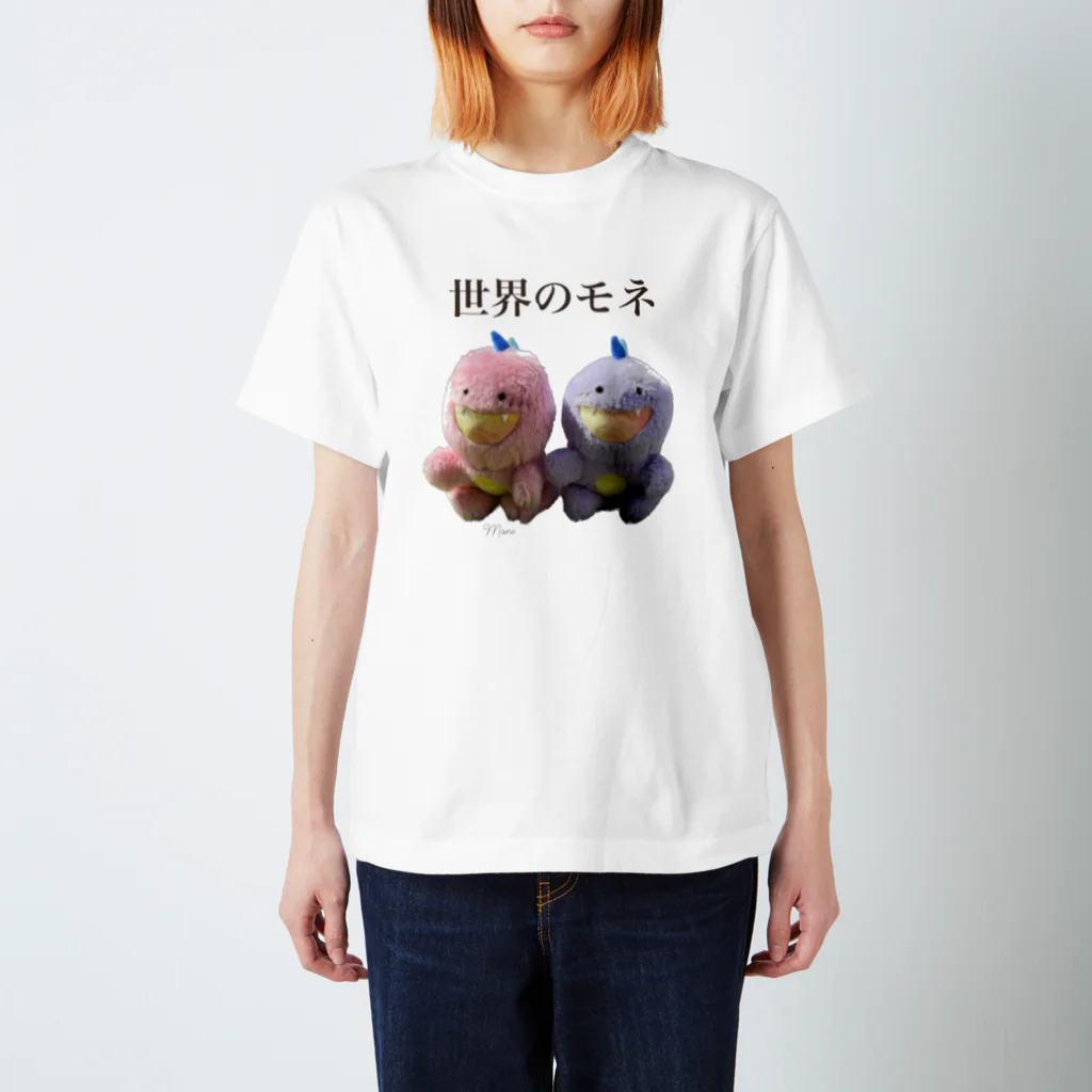 世界のモネの世界のモネ イベント用グッズ スタンダードTシャツ