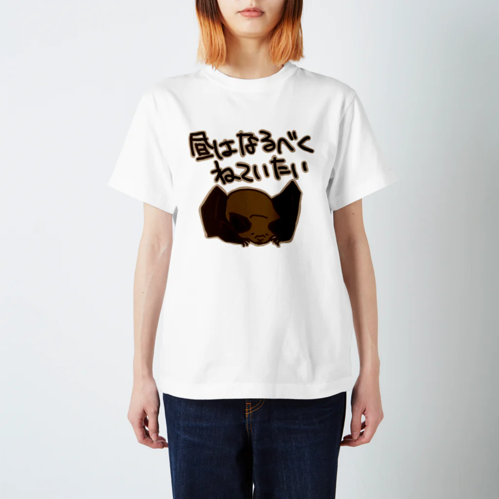 ミナミコアリクイ【のの】の夜行性【コウモリ】 スタンダードTシャツ