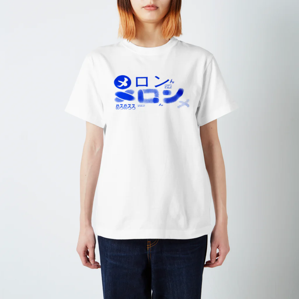 ʕ•̫͡•幻おみやげコーナーʕ•̫͡•ʔのメロﾒﾛめろんメロ! Regular Fit T-Shirt