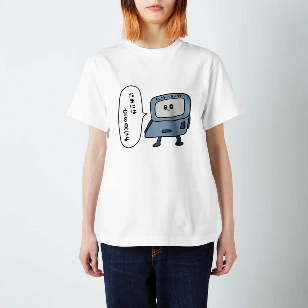 moni popのインターネットくん Regular Fit T-Shirt