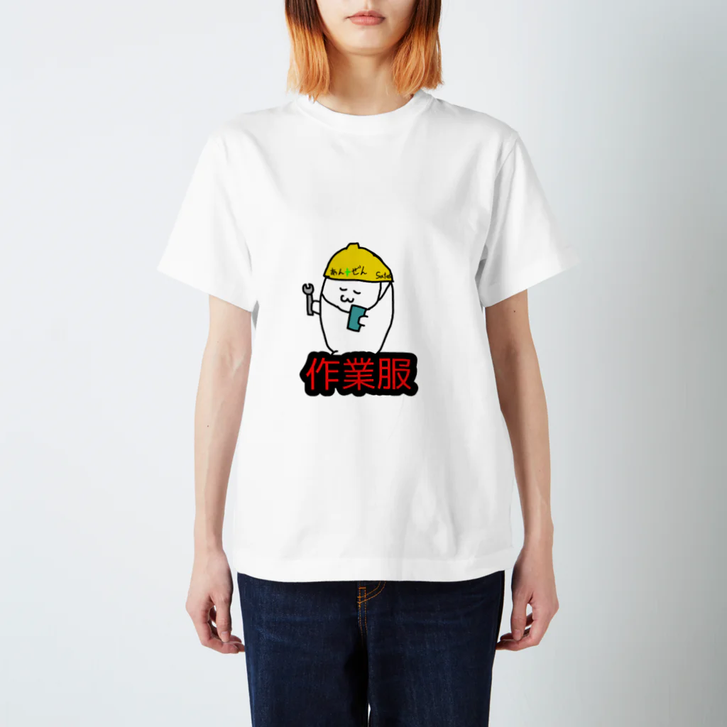 Kanchangのワクワクバズりショップの作業服 スタンダードTシャツ