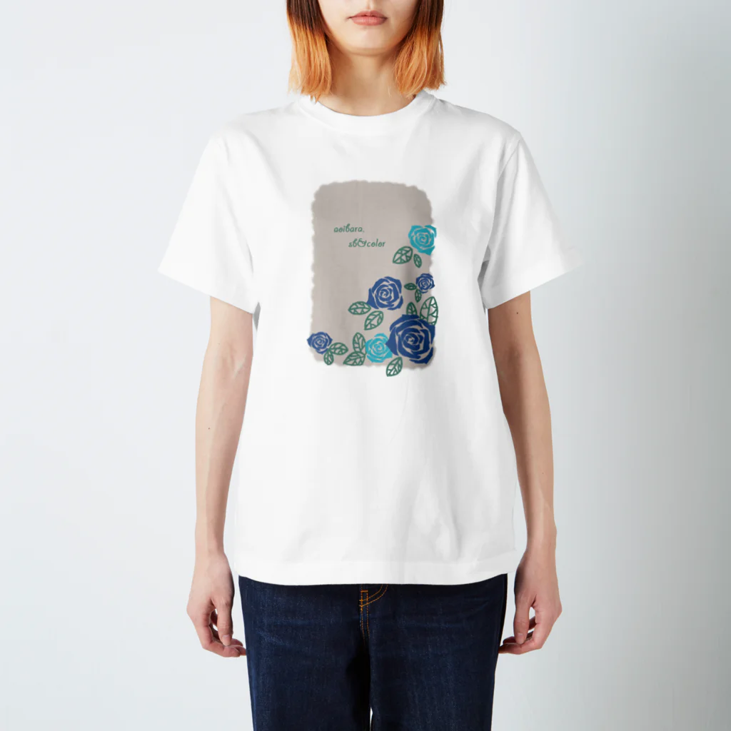 sb&colorの青いバラ Regular Fit T-Shirt