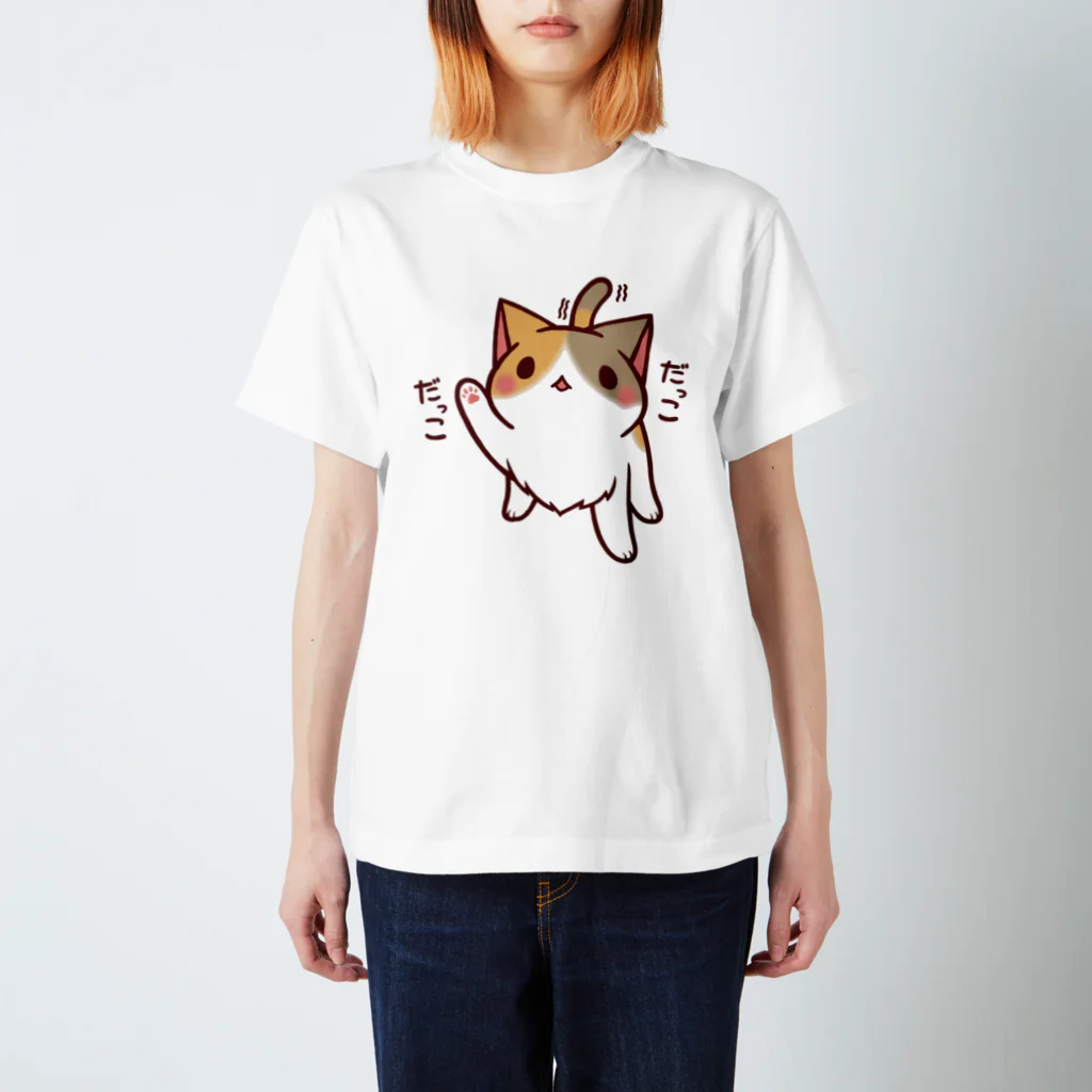 ねこぽん本舗のだっこおねだりねこ Regular Fit T-Shirt