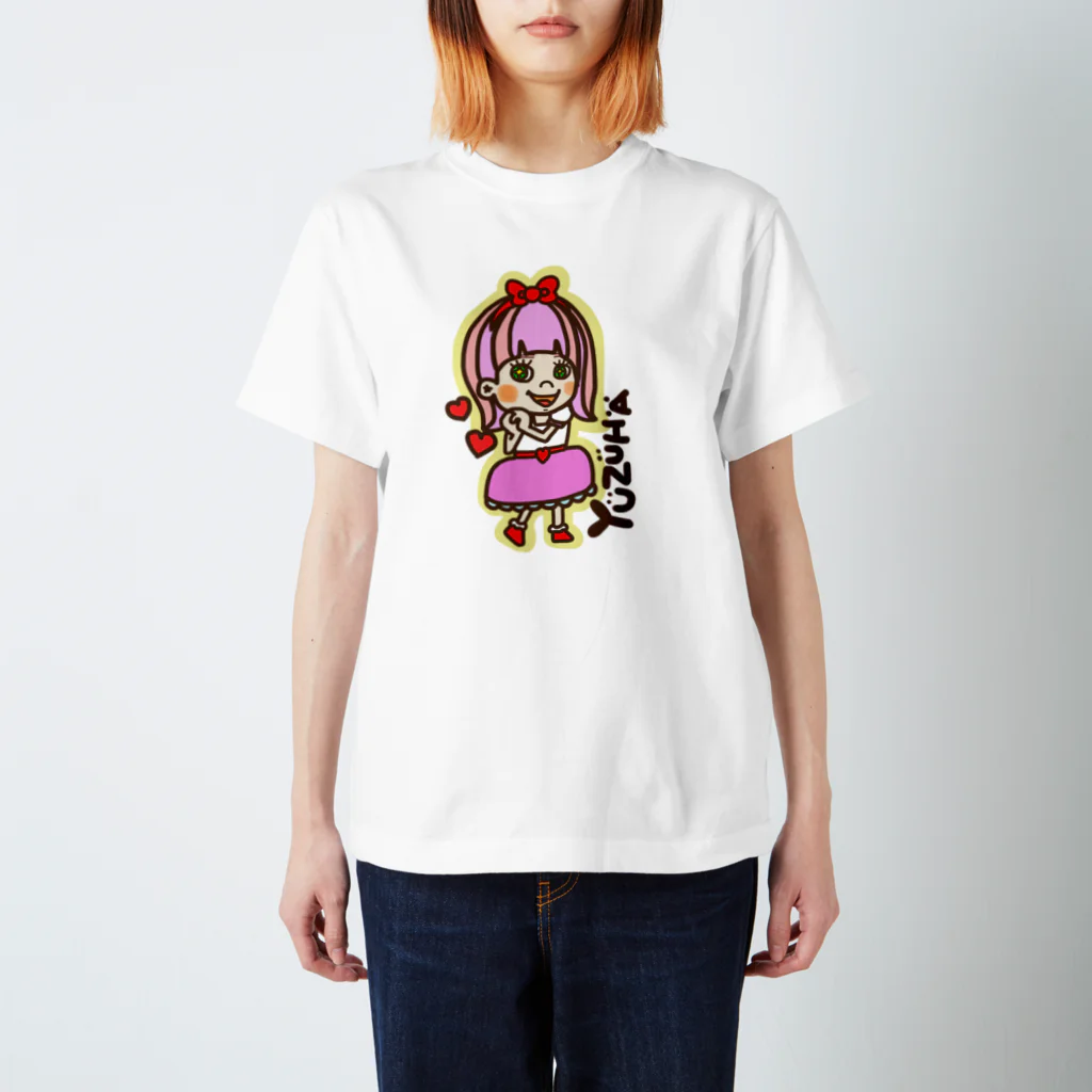 Rikuのゆずは スタンダードTシャツ