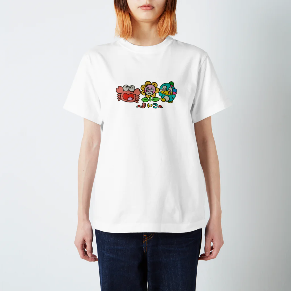 よいこらんどのよいこのなつやすみ Regular Fit T-Shirt