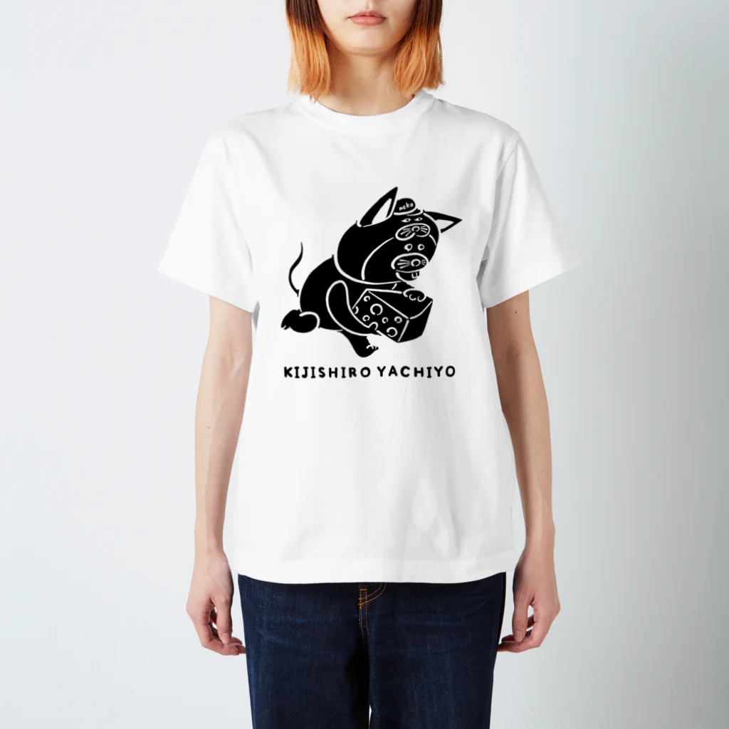 yachiyo kijishiroの「どれだけ猫をかぶってもネズミ」Tシャツ Regular Fit T-Shirt