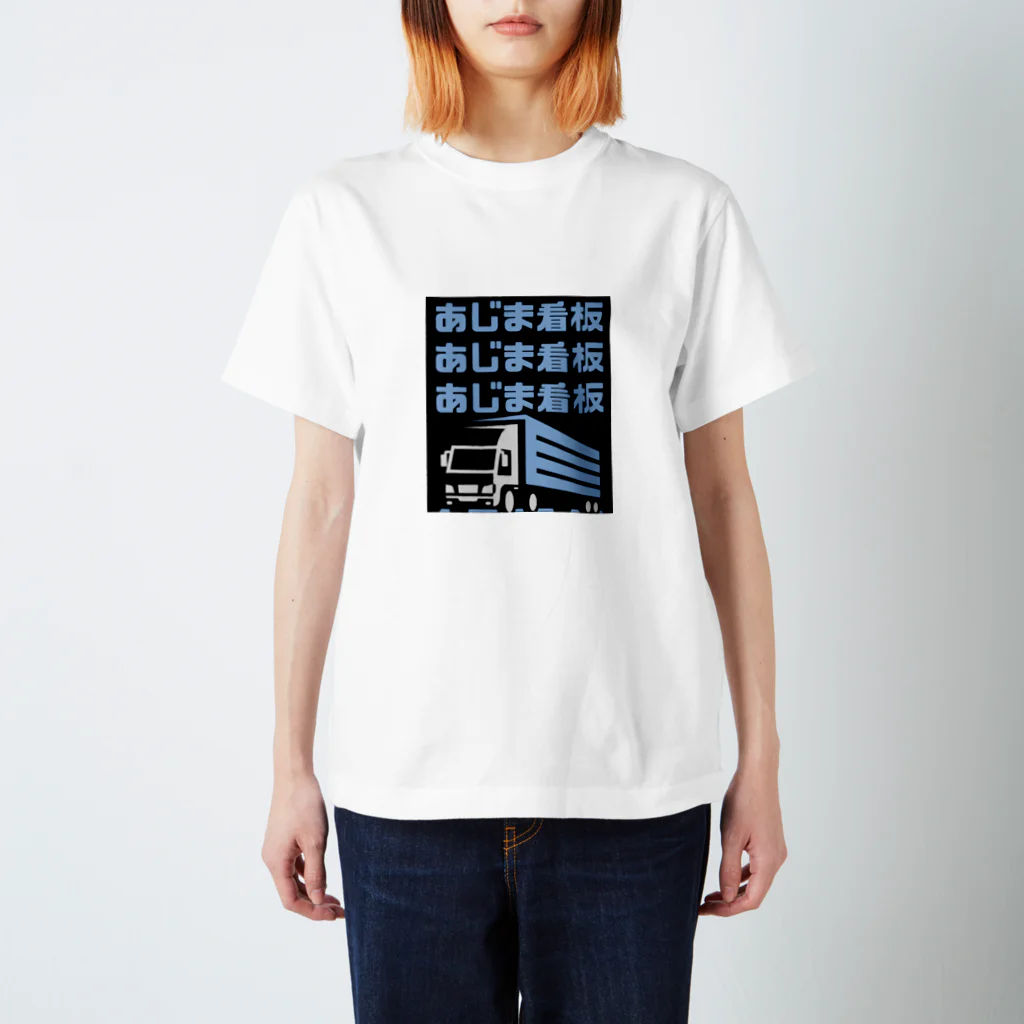 BRIDGesのあじまTシャツ Regular Fit T-Shirt