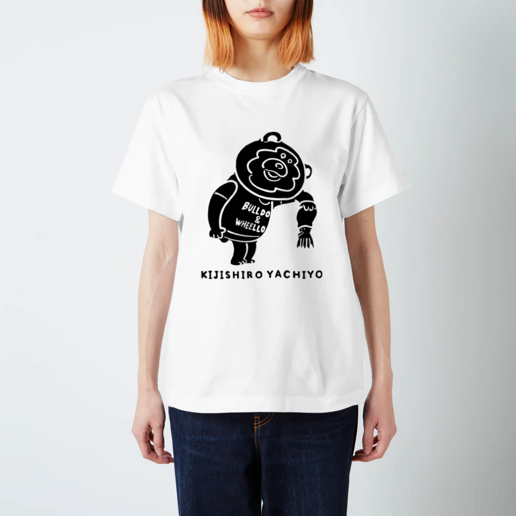 yachiyo kijishiroの「汚れてもいい服で来てください」Tシャツ Regular Fit T-Shirt