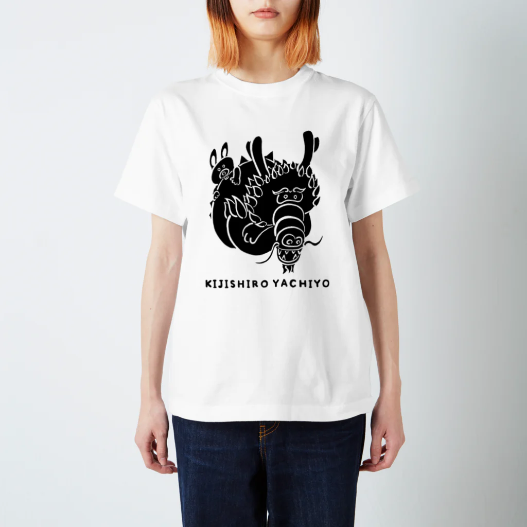 yachiyo kijishiroの「めぐるめぐる(20232024)」Tシャツ Regular Fit T-Shirt