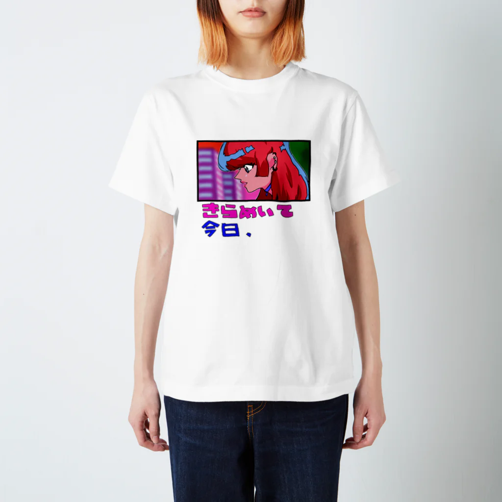 ▽のきらめいて今日 スタンダードTシャツ