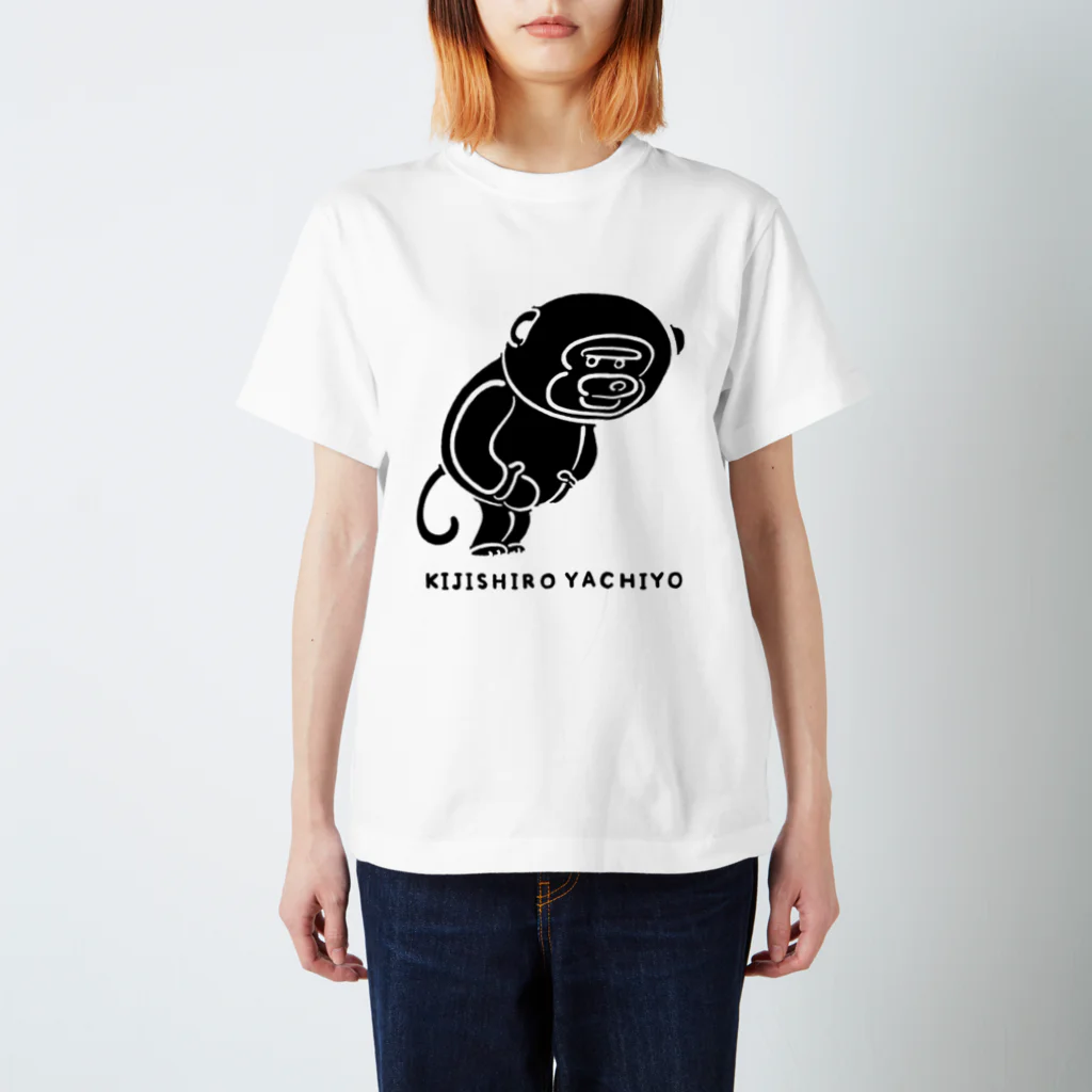 yachiyo kijishiroの「やらざる」Tシャツ Regular Fit T-Shirt