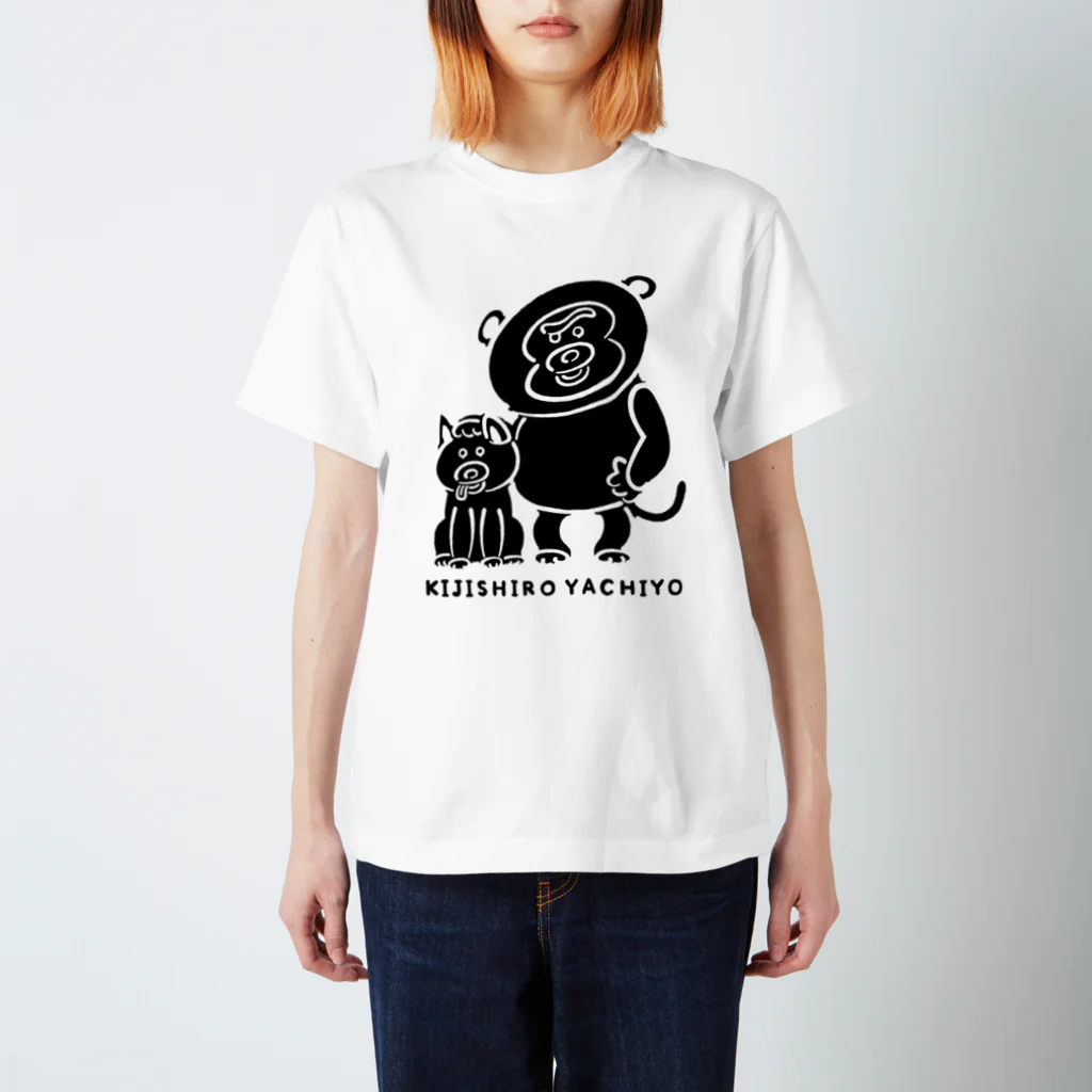 yachiyo kijishiroの「待つことには慣れてい」Tシャツ Regular Fit T-Shirt