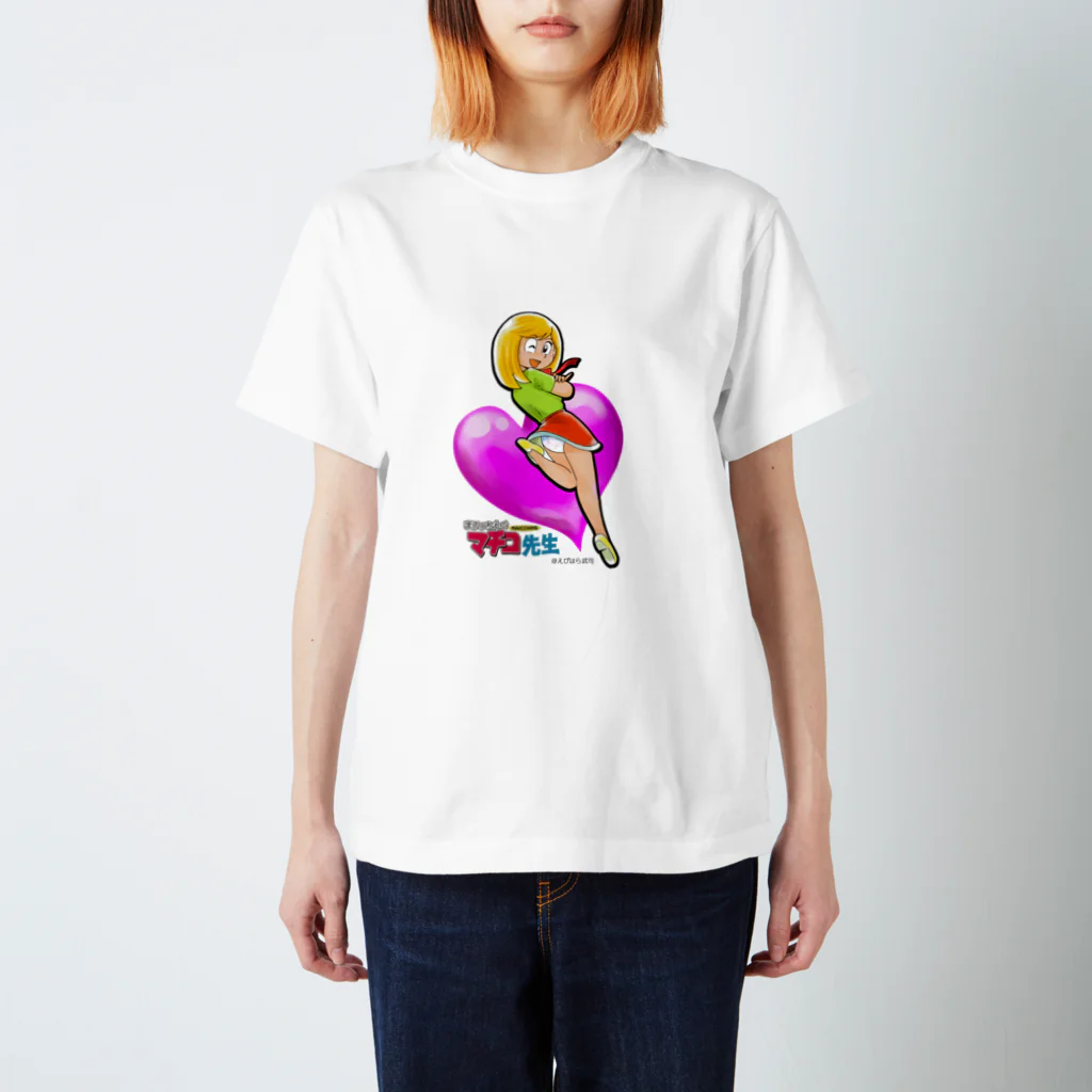 まいっちんぐマチコ先生のマチコ先生 1 Regular Fit T-Shirt