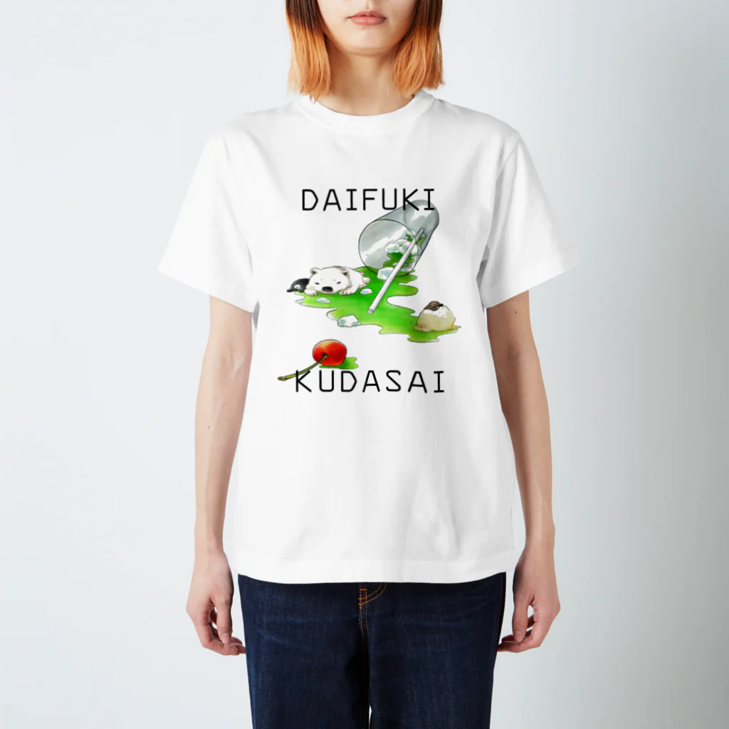 jabujabuのDAIFUKI KUDASAI スタンダードTシャツ