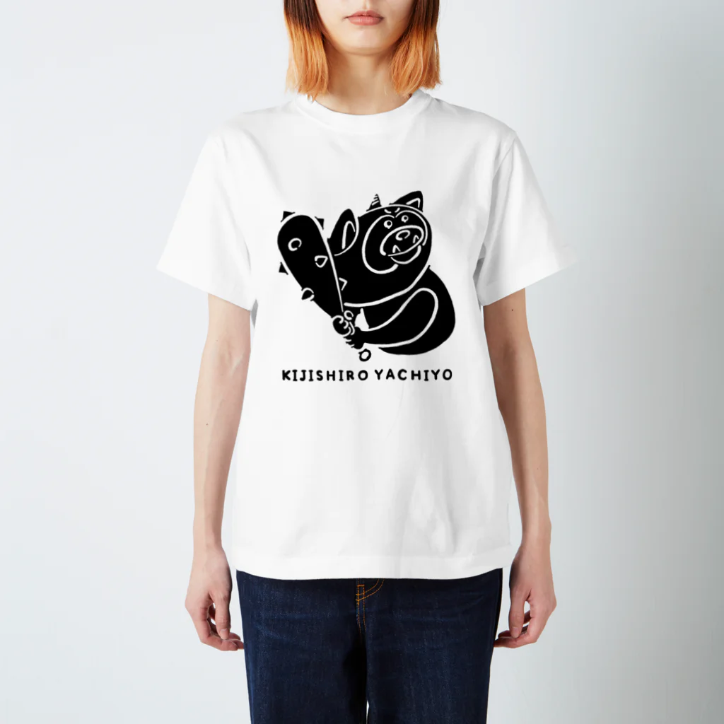 yachiyo kijishiroの「どんな豆でもピッチャー返し」Tシャツ Regular Fit T-Shirt