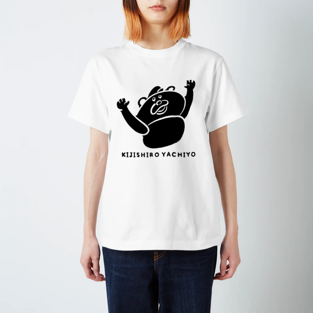 yachiyo kijishiroの「健やかであれ」Tシャツ Regular Fit T-Shirt