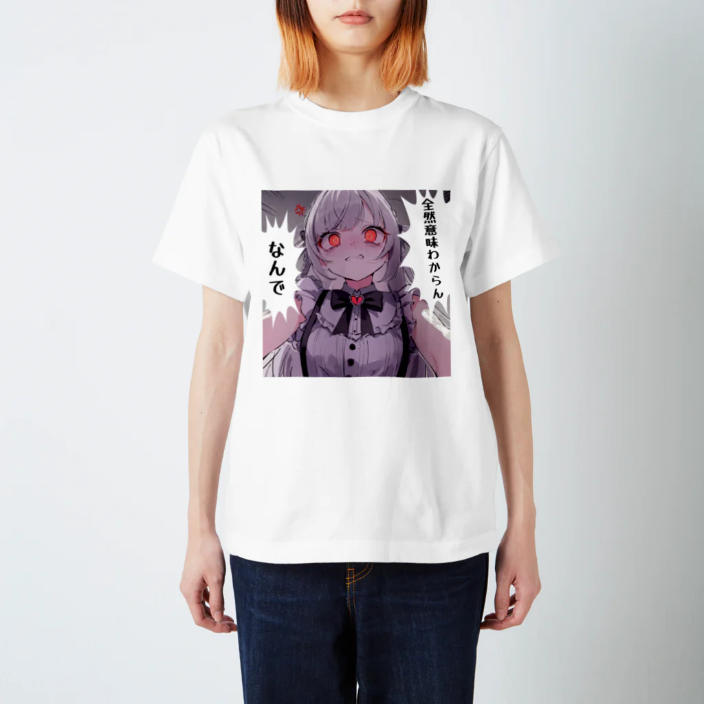 怒っためんへら屋 の怒っためんへら10ごう Regular Fit T-Shirt