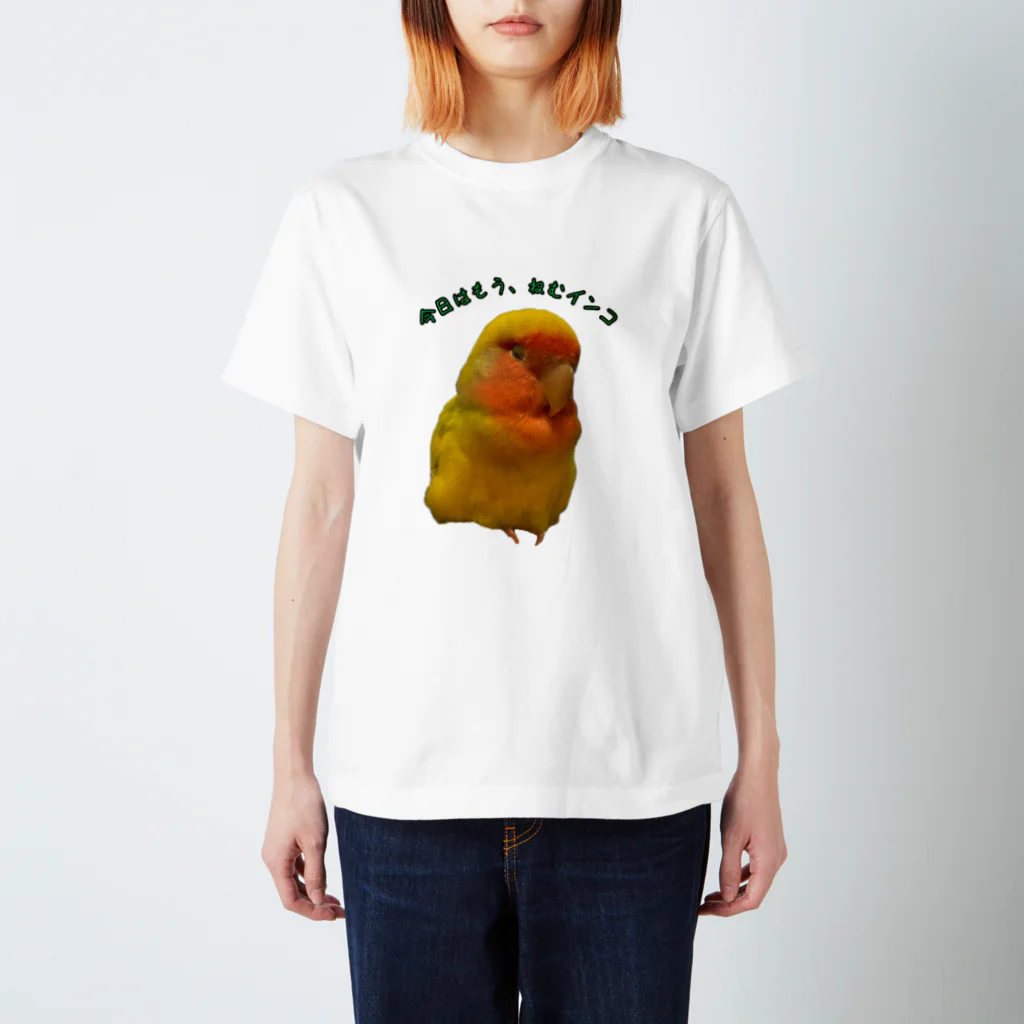 おぴよshopのねむねむおぴよマグ スタンダードTシャツ