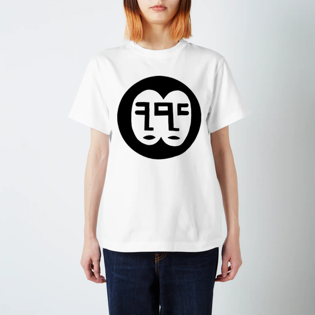 めぐちゃんショップのブッダくん Regular Fit T-Shirt