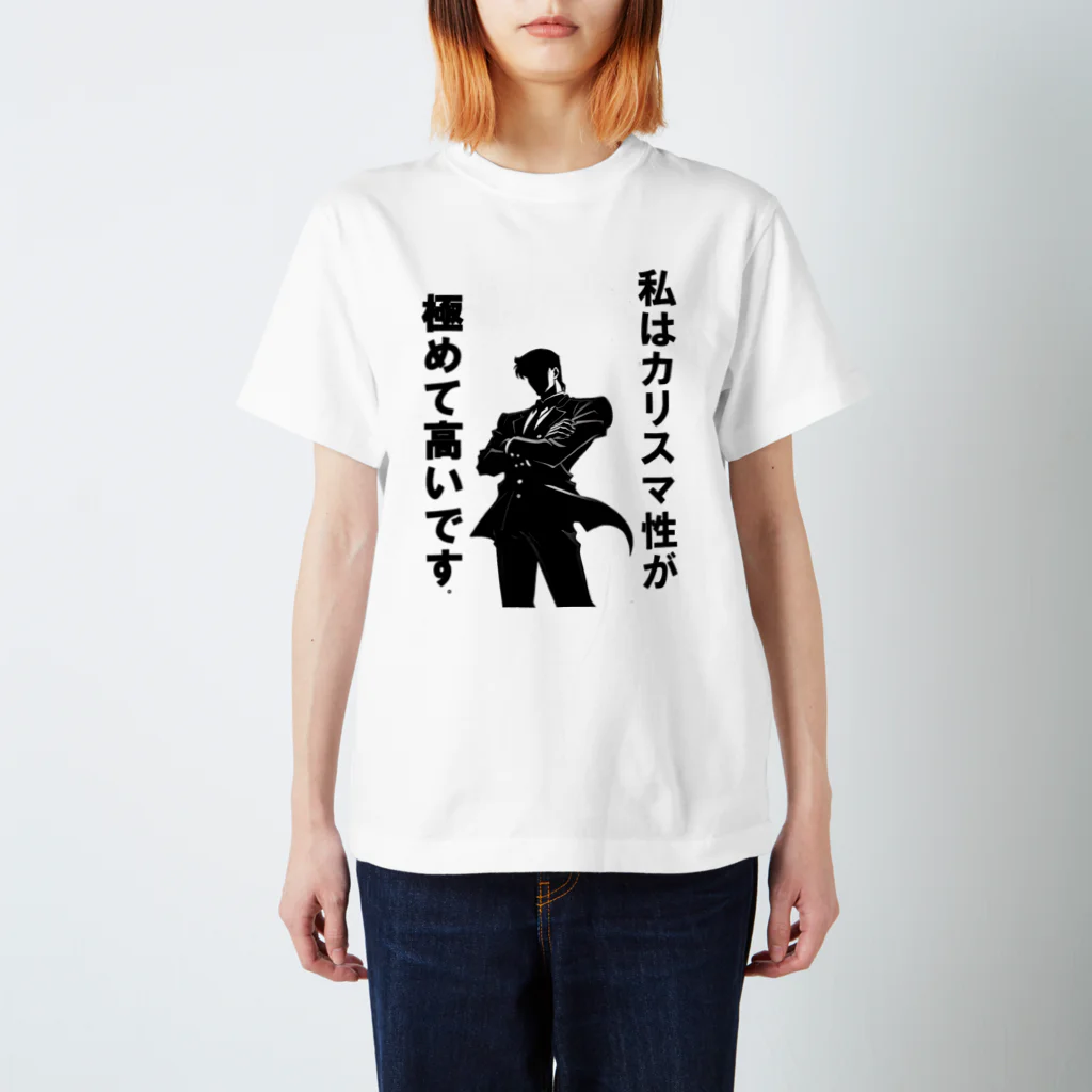 YPO_industryのカリスマ性が高いです！ スタンダードTシャツ