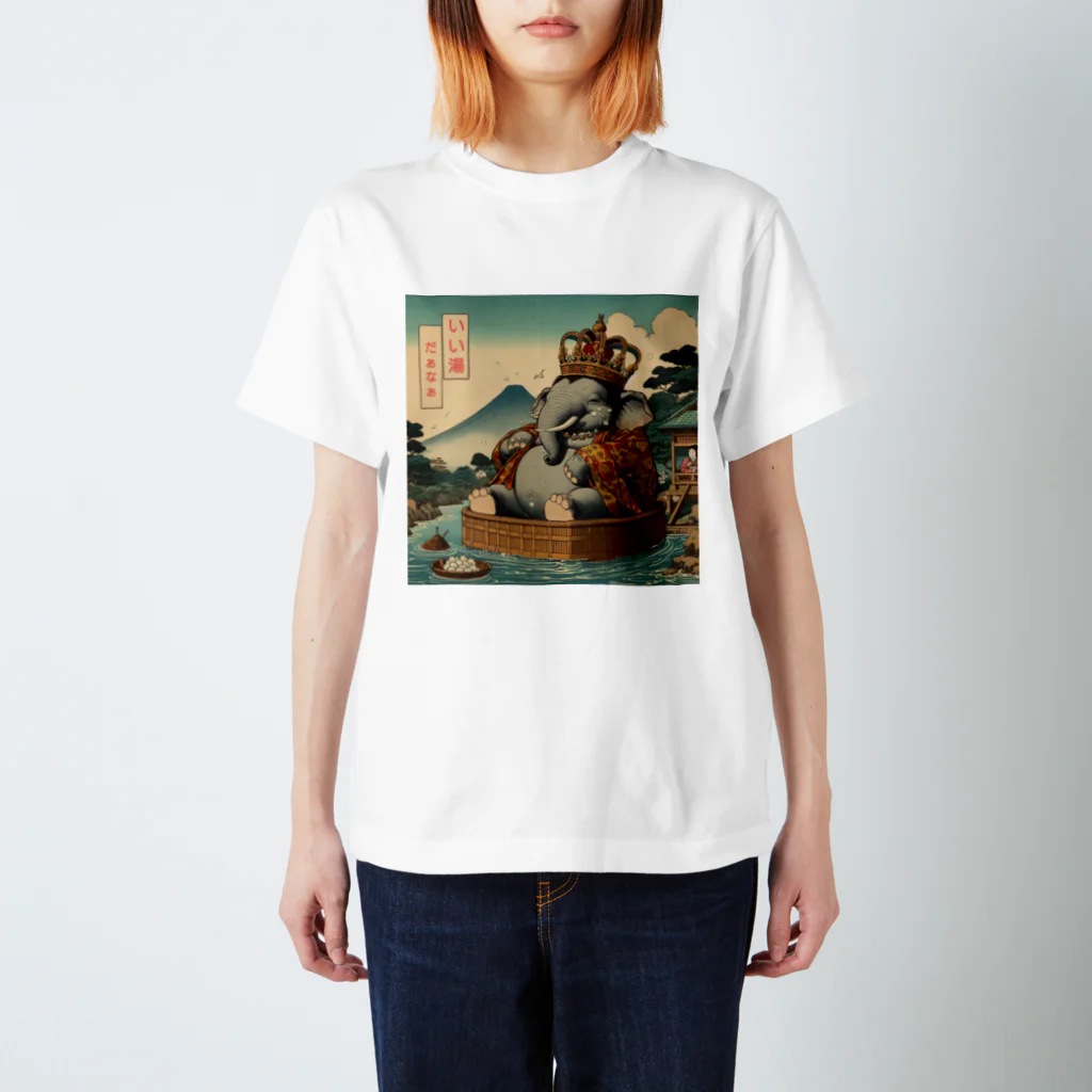 EIKATSU（和風テイスト）の入浴する象 No1 スタンダードTシャツ