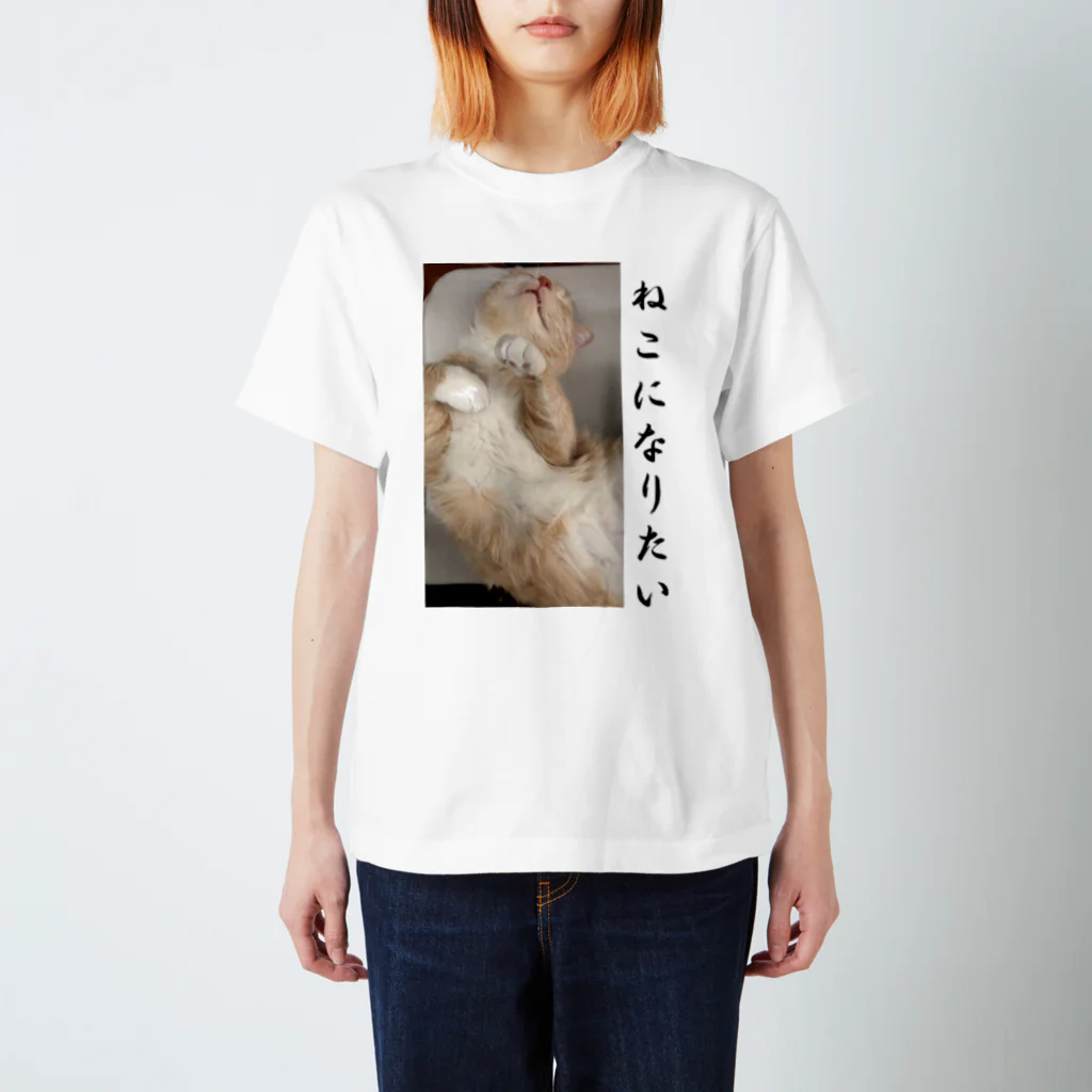 Sazaショップの人間の願望 Regular Fit T-Shirt