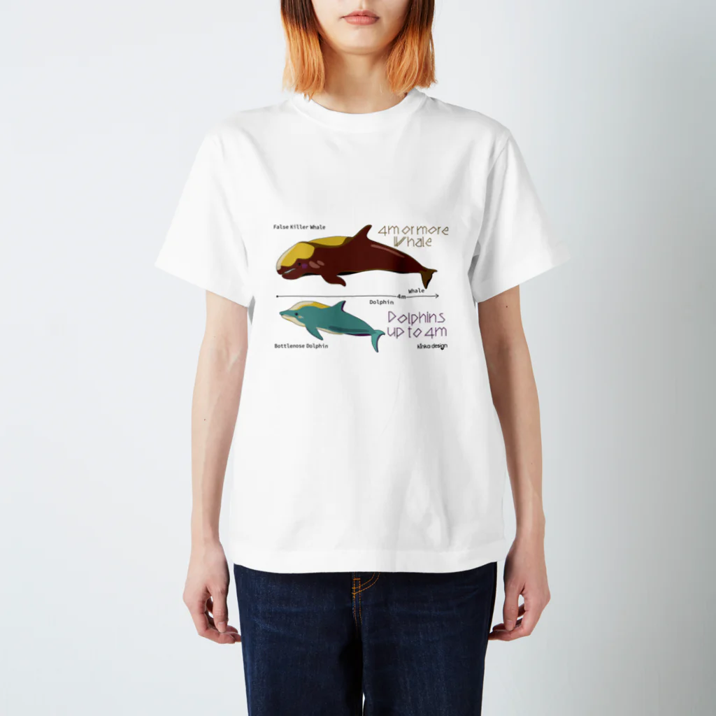 Kinkadesign うみのいきものカワイイShopのイルカとクジラの大きさ Regular Fit T-Shirt