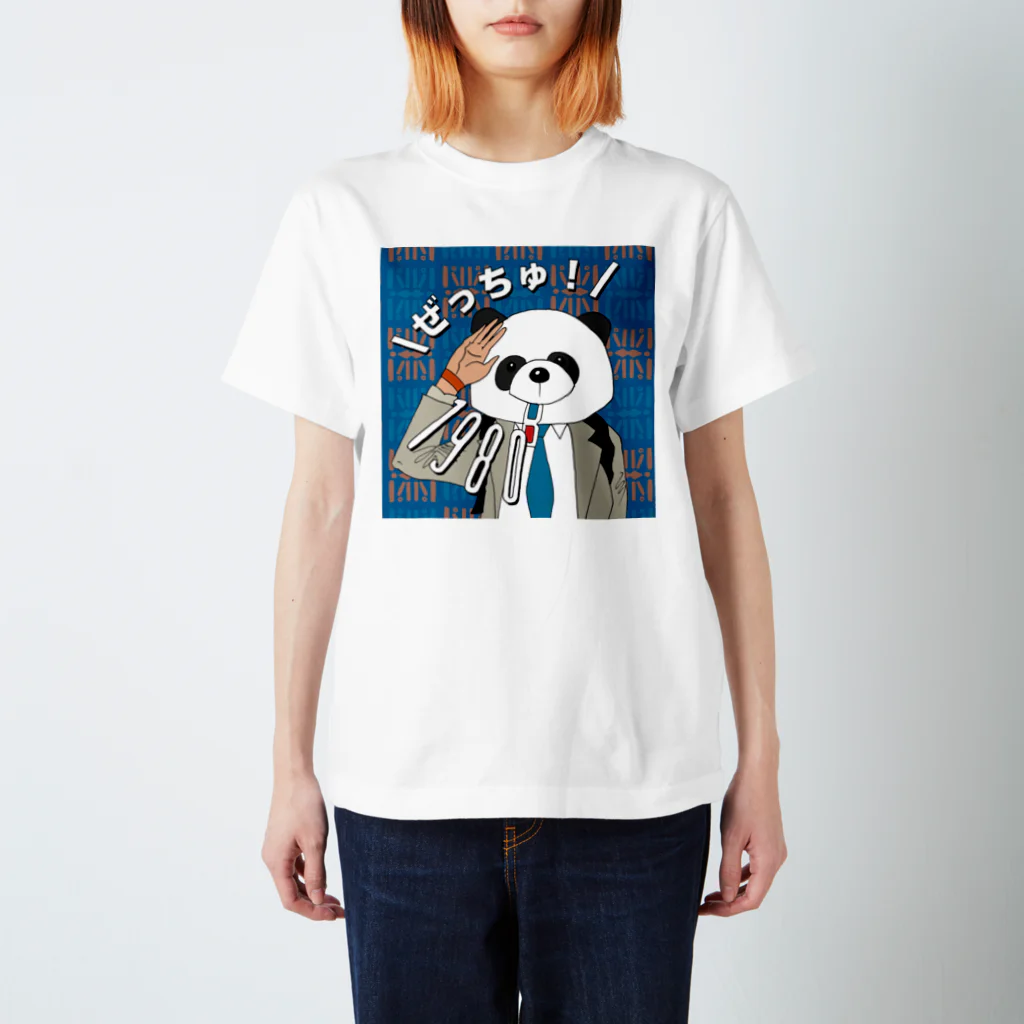 パンダさん🐼ぜっちゅ!!🐼💕🐼💕🐼💕🐼💕🐼💕🐼💕🐼💕🐼💕🐼💕のNanako Konoデザイン スタンダードTシャツ