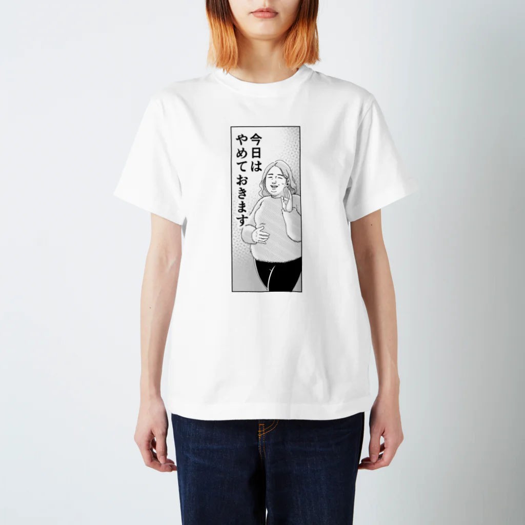 も～の苦手な人に飲み会誘われそうな時に着とけばいいと思う スタンダードTシャツ