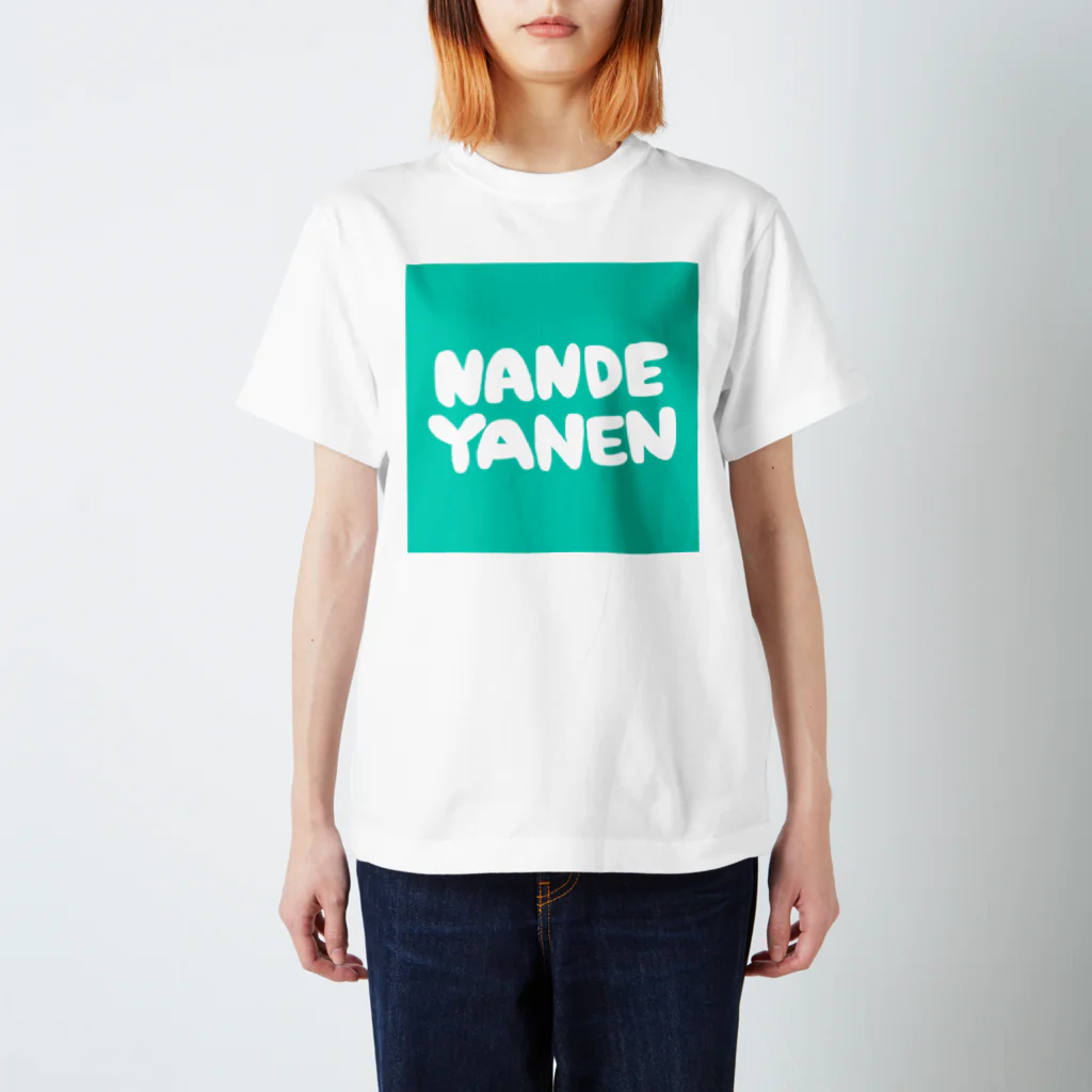 THIS IS NATSの魅惑のなんでやねん スタンダードTシャツ