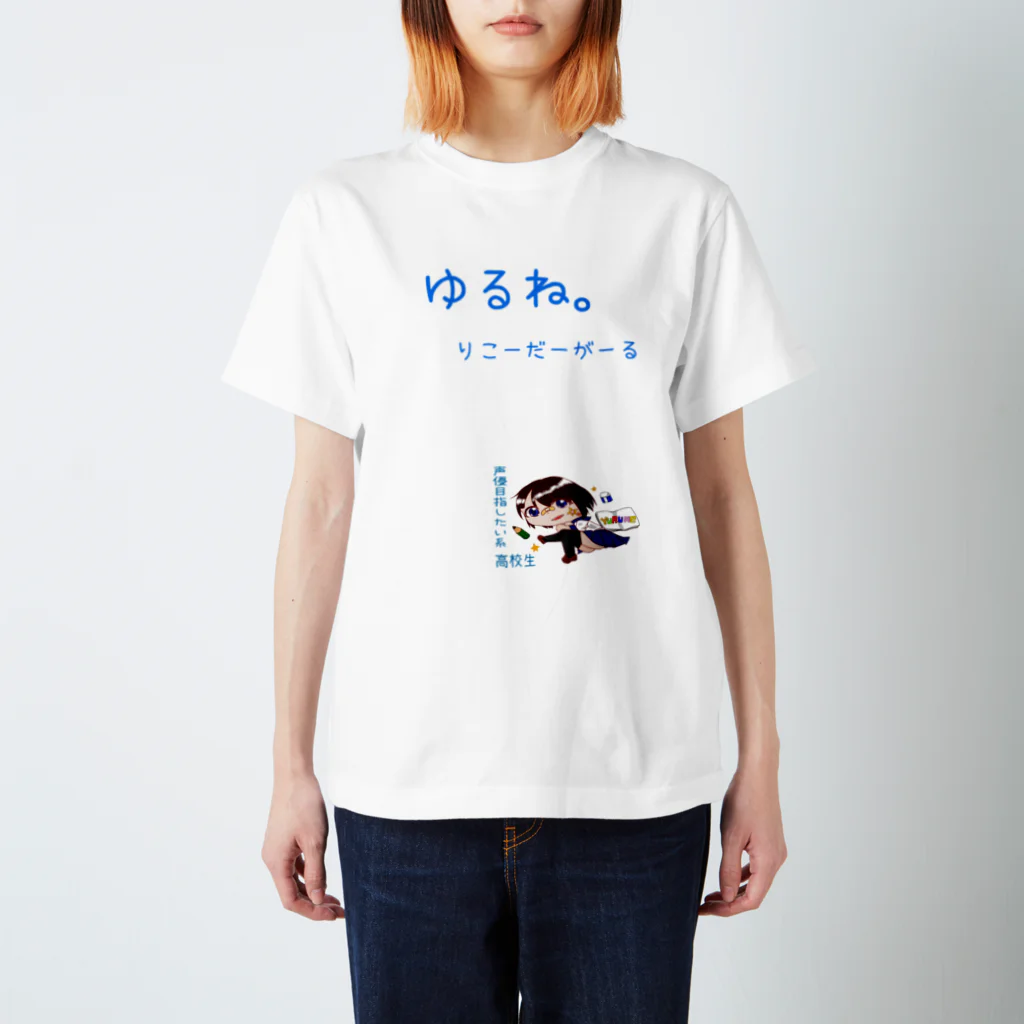 ゆるね。ショップの制服ゆるね   ホワイト推奨 Regular Fit T-Shirt