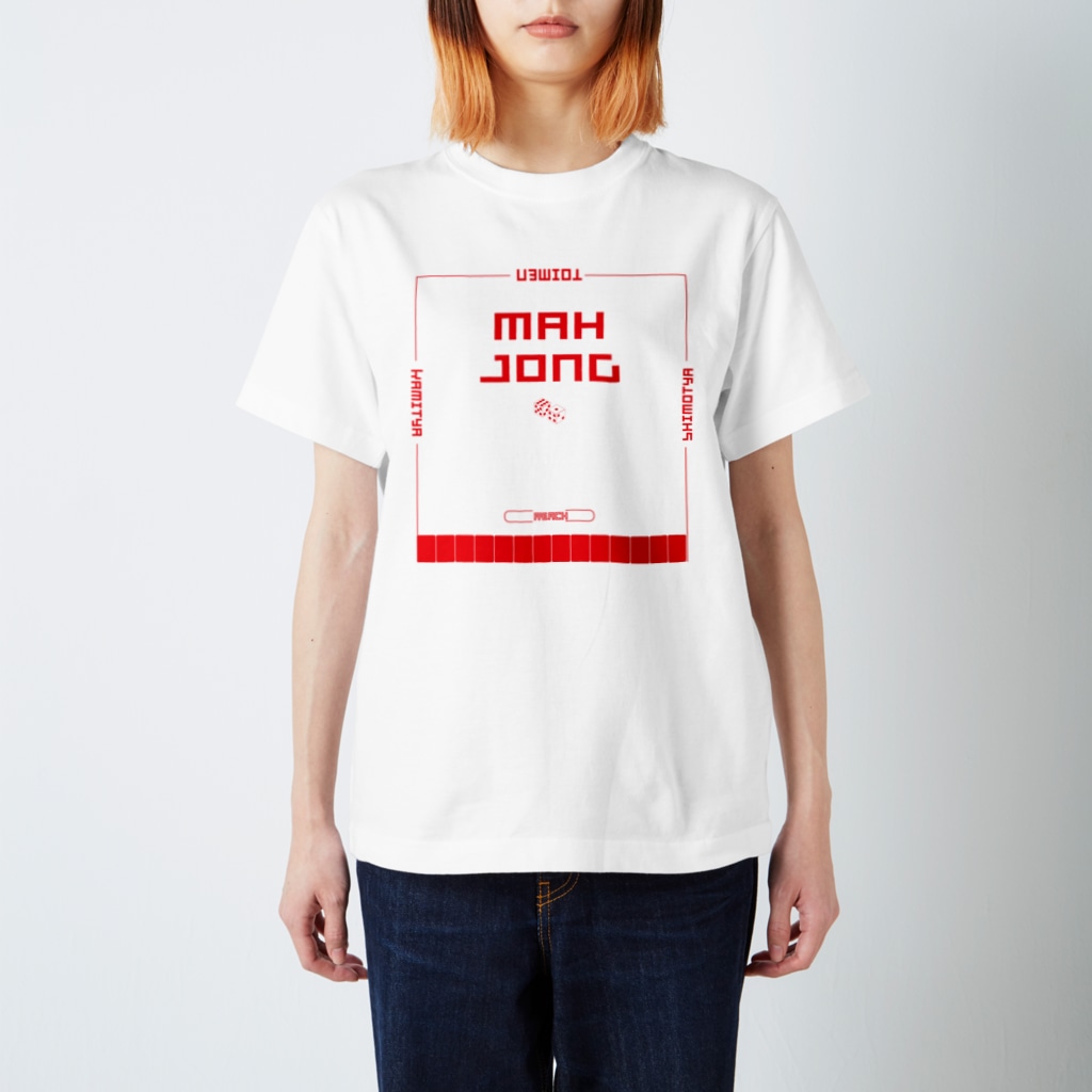 だてまき麻雀商店のMAHJON TABLE（赤） Regular Fit T-Shirt
