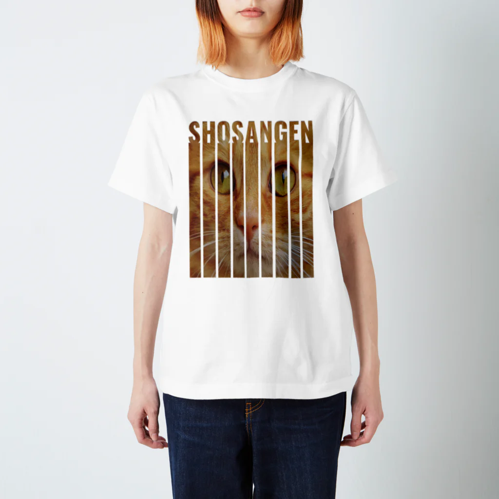 だてまき麻雀商店のSHOSANGEN(猫) Regular Fit T-Shirt