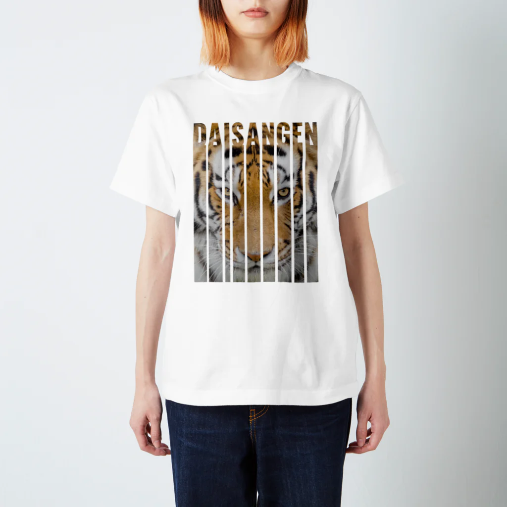 だてまき麻雀商店のDAISANGEN（虎） Regular Fit T-Shirt