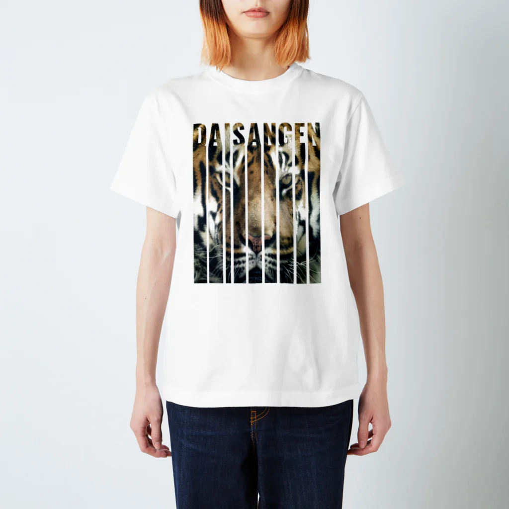 だてまき麻雀商店のDAISANGEN（二頭目の虎） Regular Fit T-Shirt