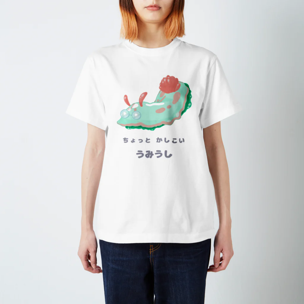 Dining salmonのア・リトル・ジーニアス・うみうし スタンダードTシャツ