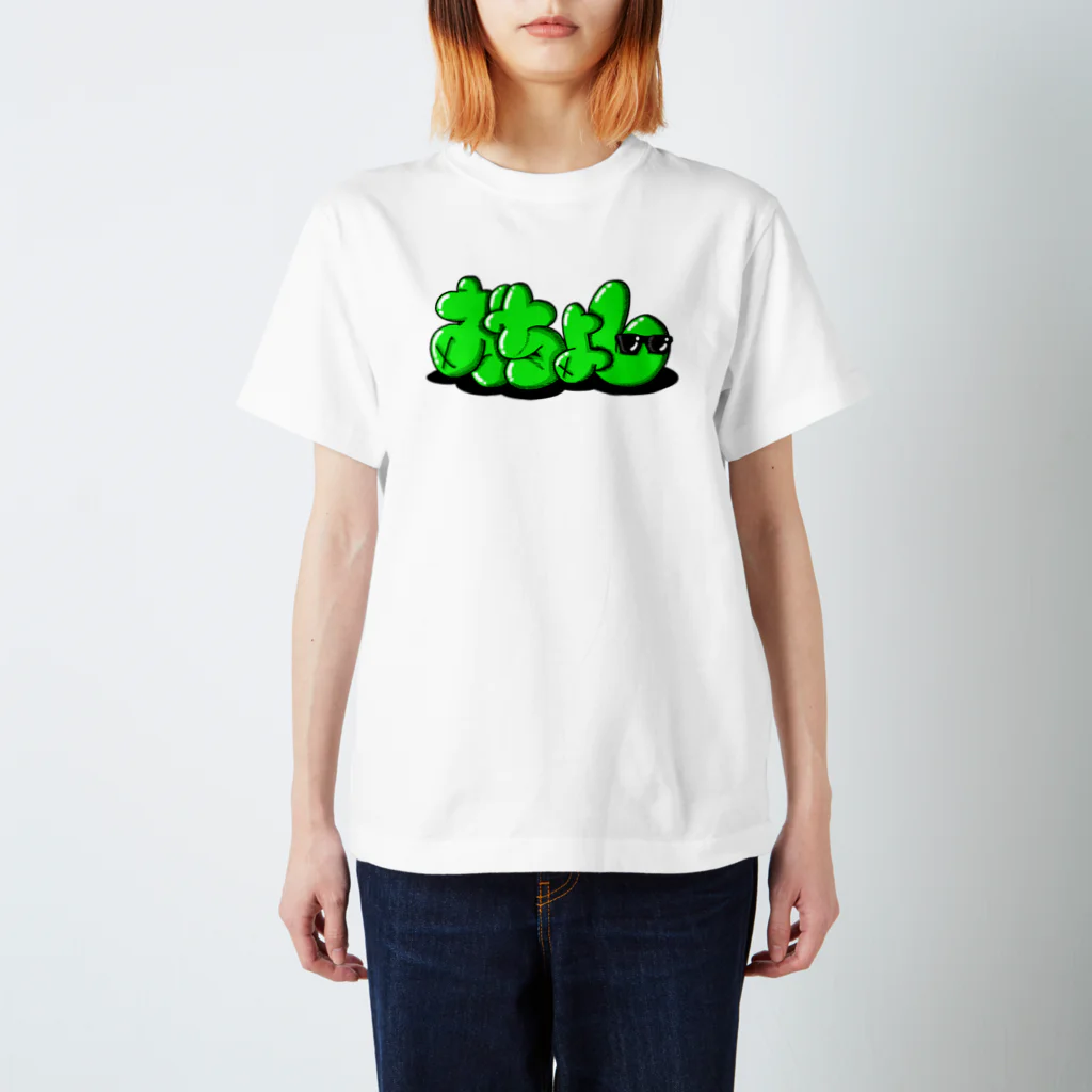 おちょしのおちょし③ Regular Fit T-Shirt
