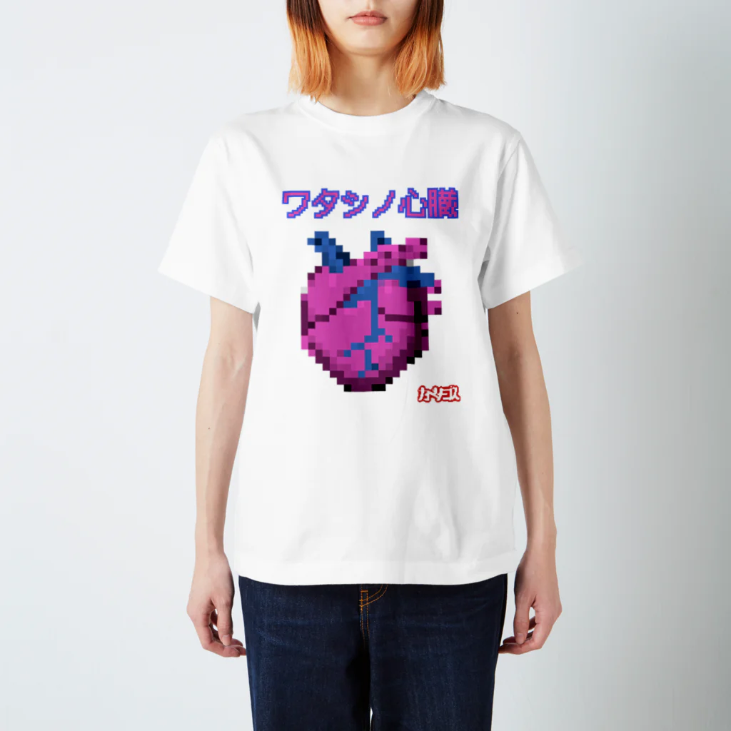 カペリーゴスのワタシノ心臓 Regular Fit T-Shirt