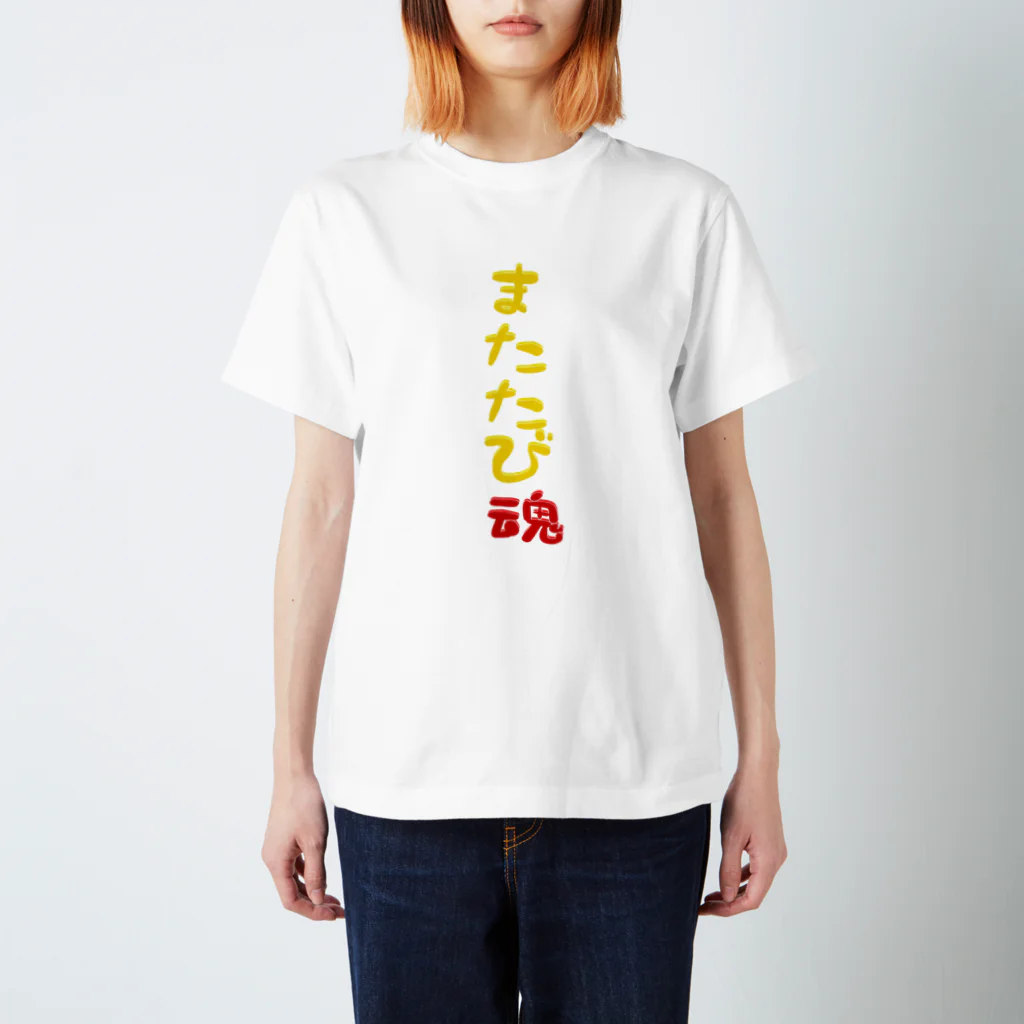 ⭐️旅猫こまりショップ⭐️のまたたびTシャツ 티셔츠