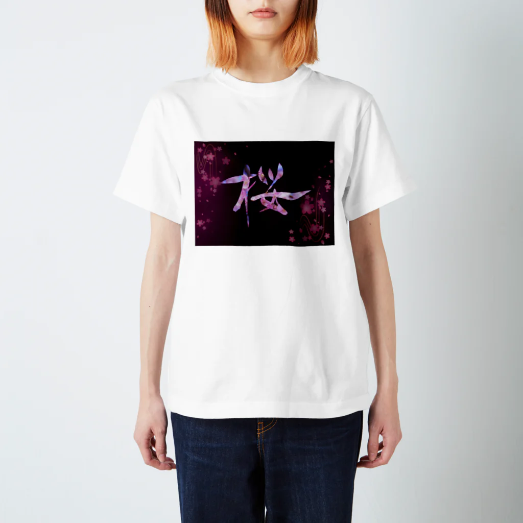 Art Experience Studio - Japanの桜 sakura 書道アート Calligraphy Art スタンダードTシャツ