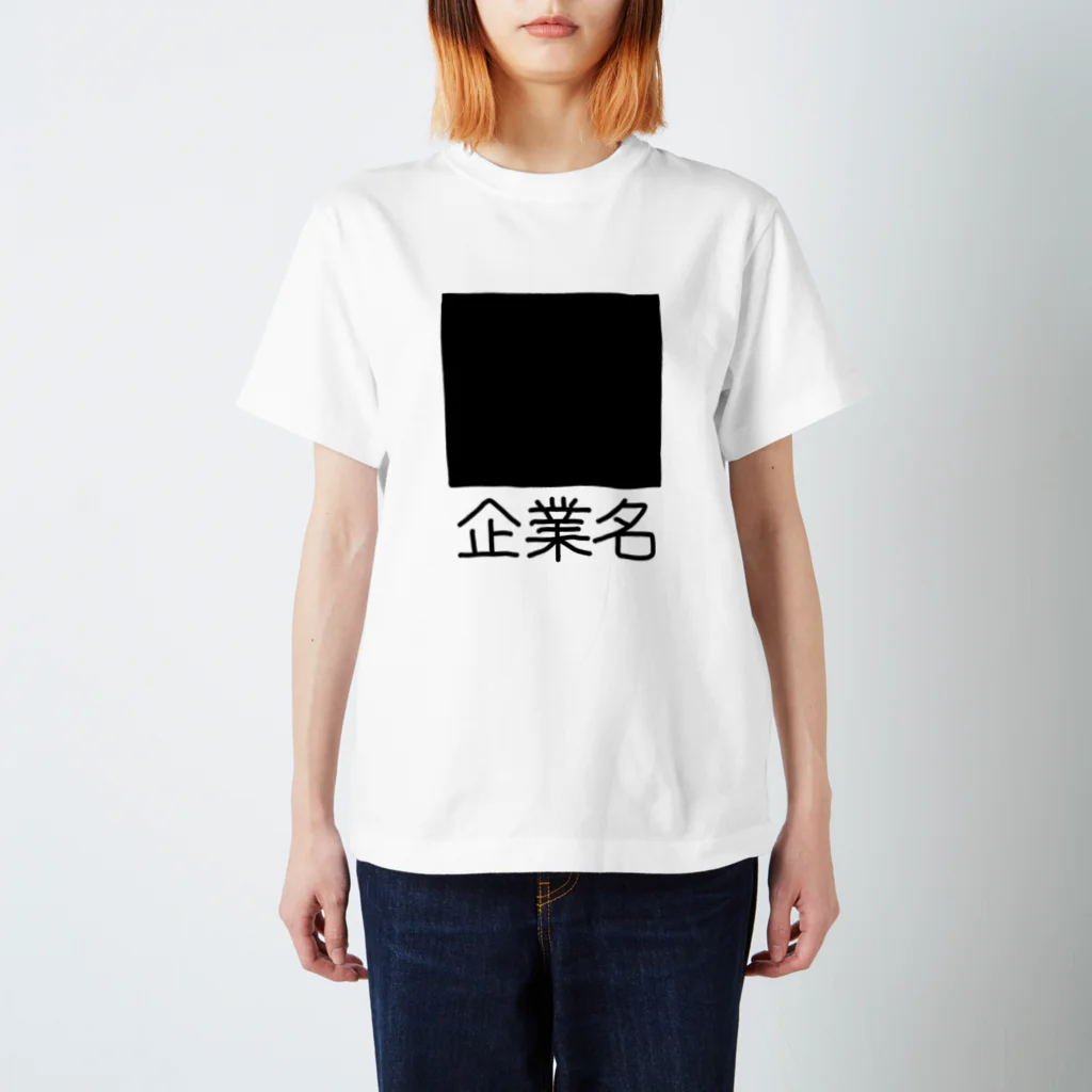 イソ(ベ)マスヲのPR スタンダードTシャツ