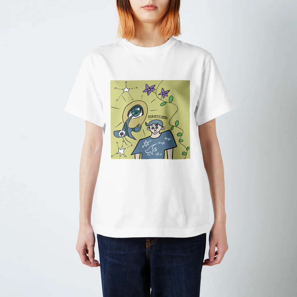 わをるぬのわー君/黄色の世界 Regular Fit T-Shirt