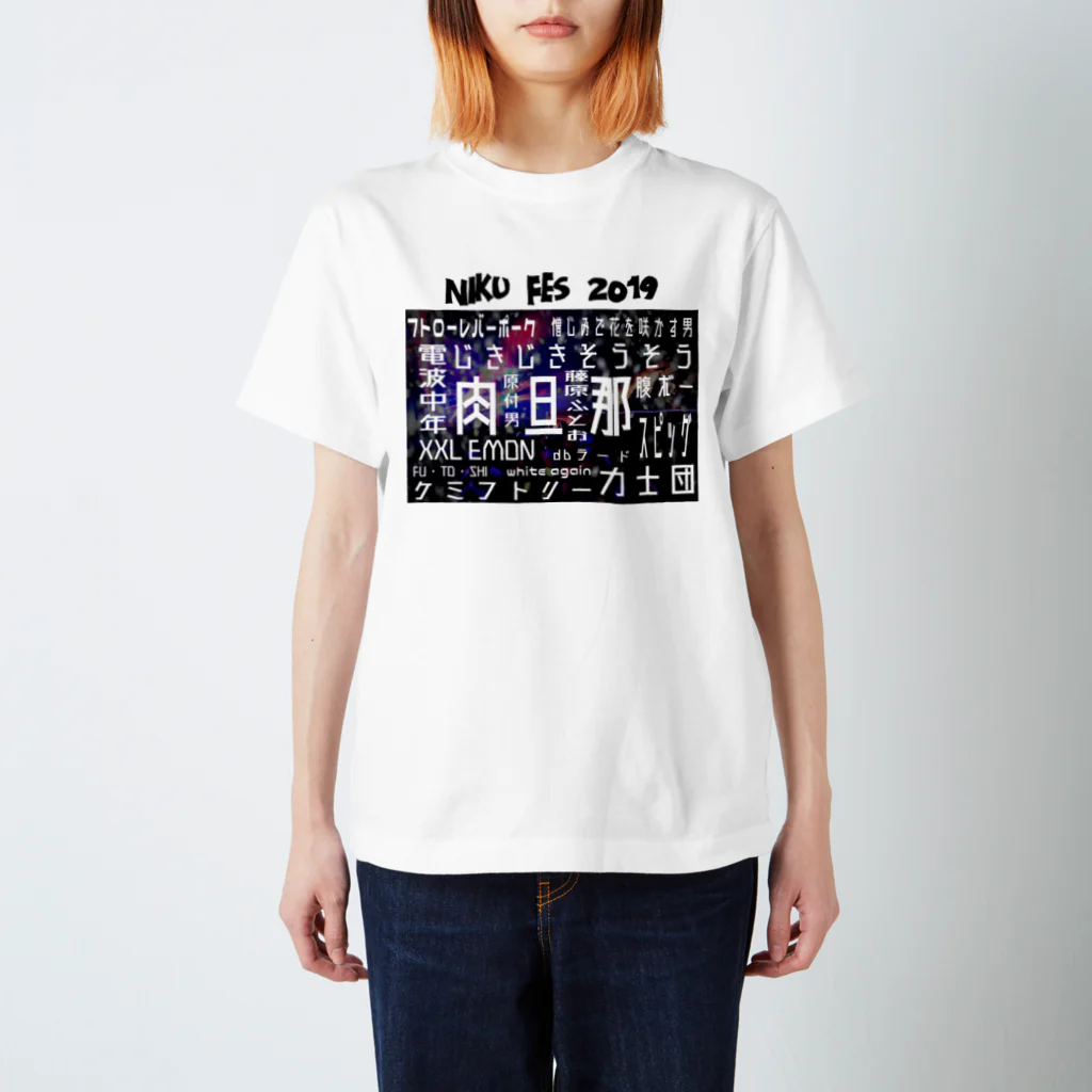 山本修平F.C　　のファイヤー山本　NIKU　FES2019 セトリ Regular Fit T-Shirt