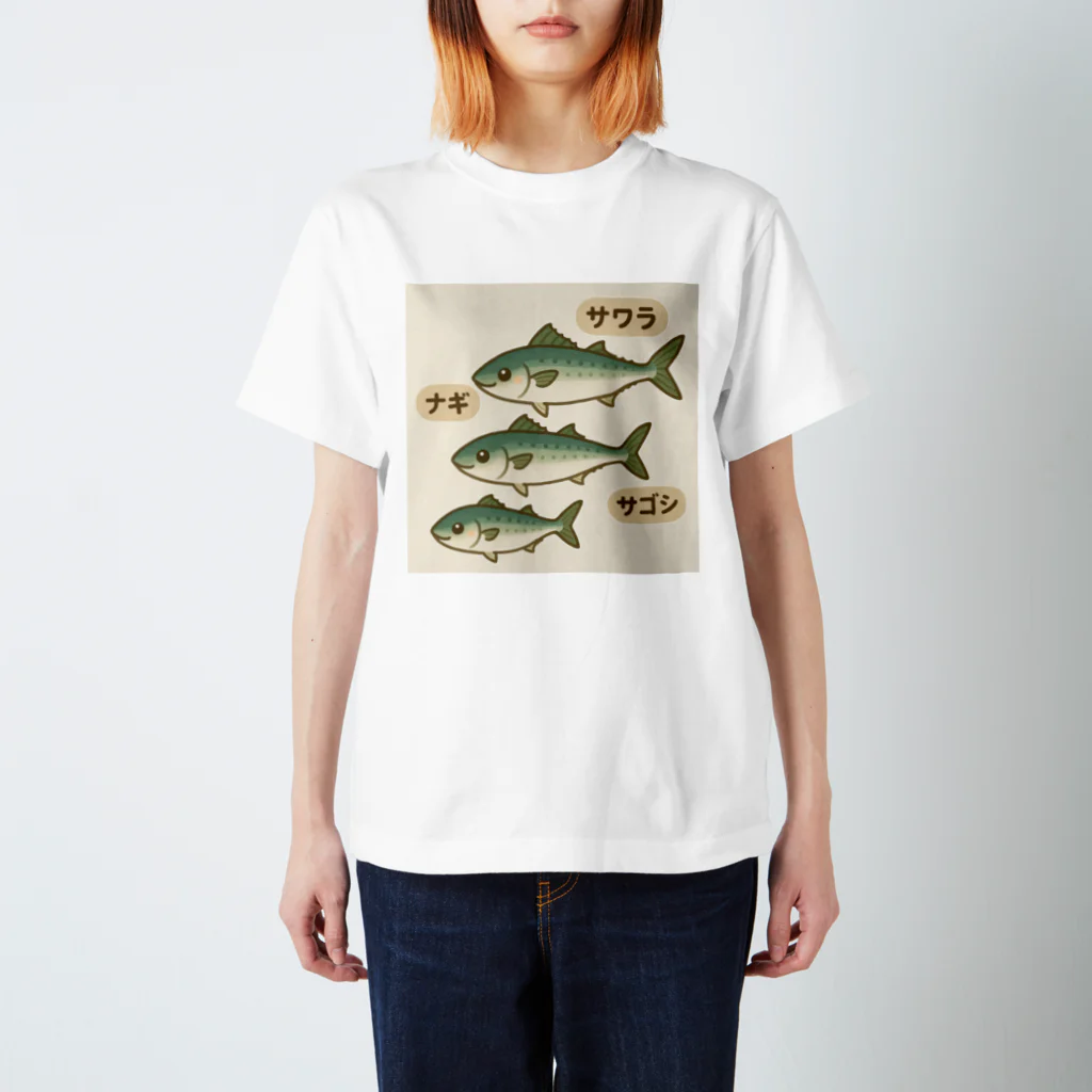 魚屋チーフの出世祝　出世魚ユニークシリーズ Regular Fit T-Shirt
