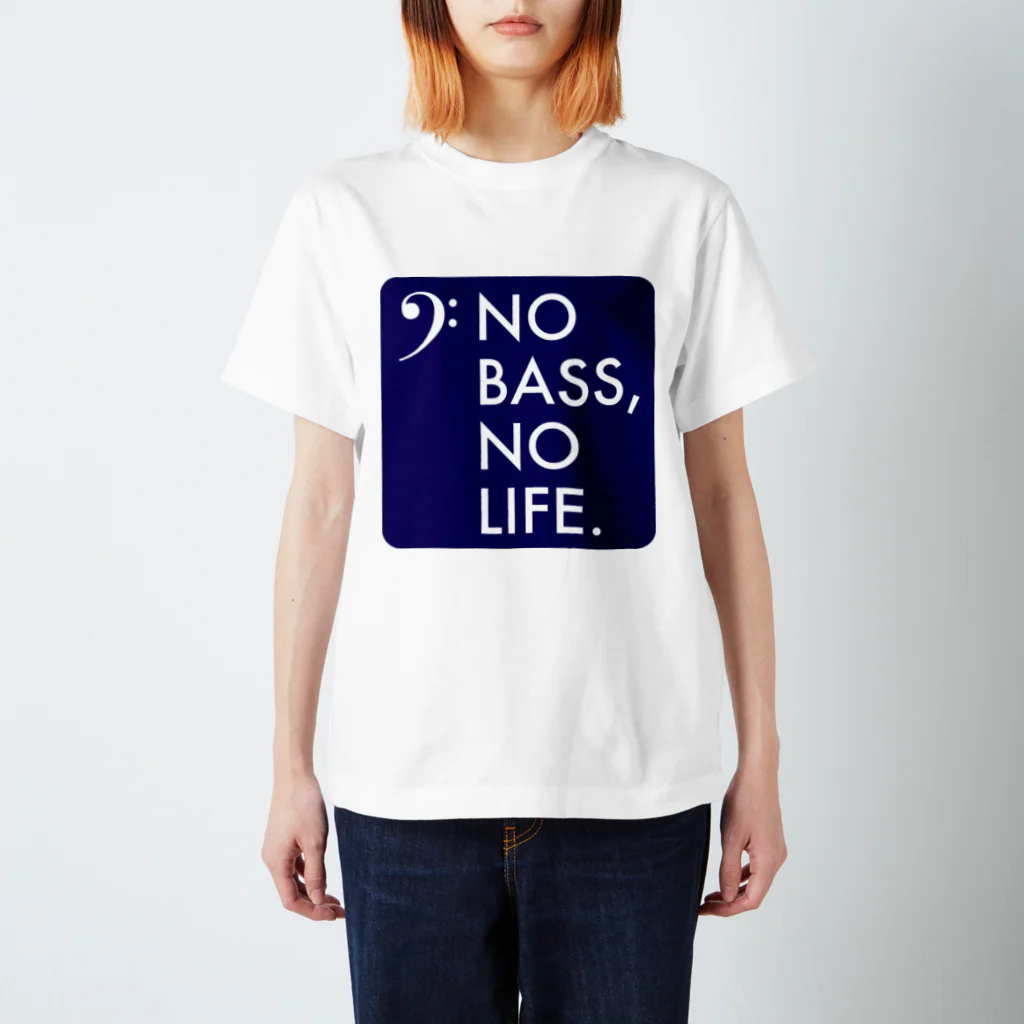 もりてつのNO BASS, NO LIFE. Regular Fit T-Shirt