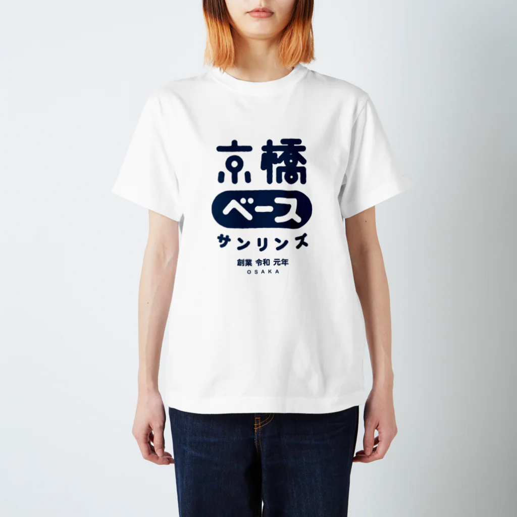 Toshiyuki Maedaの京橋ベースさんりんず スタンダードTシャツ