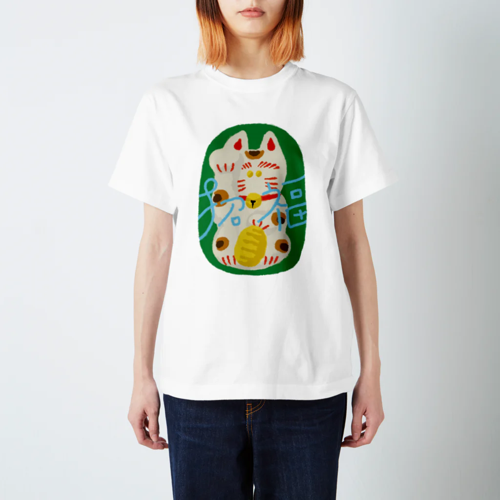 平中まみ子✸まみこしのまねきねこ Regular Fit T-Shirt